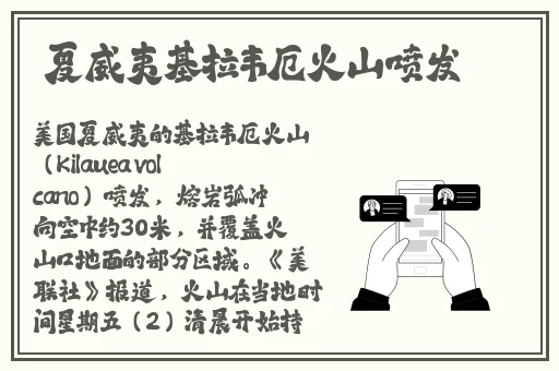 美国式禁忌5